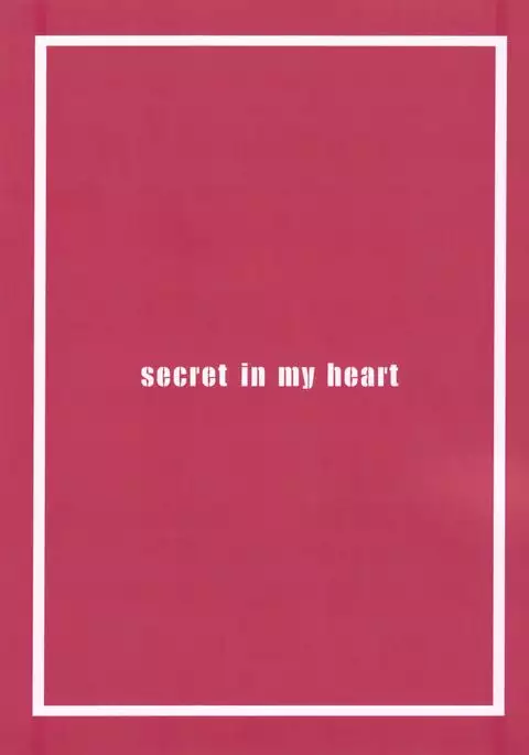 secret in my heart {doujins.com}