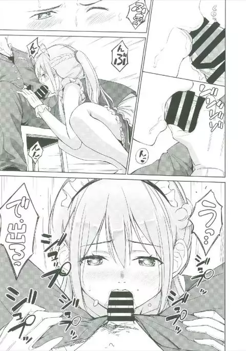 Operation having childeren