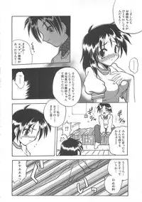 [Sayuki] Reikai Ingi ni