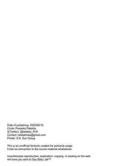 Soda no Onegai | Soda's Request