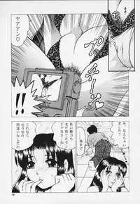 [Bijogi Junction] JUNK!!