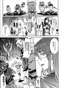 COMIC Unreal 2015-10 Vol 57 (Incomplete)