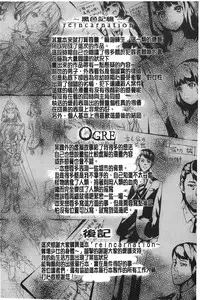 [DATE] reincarnation ~Ubawareta Shoujo no Karada~ | 少女被掠奪侵占的肉體 [Chinese]