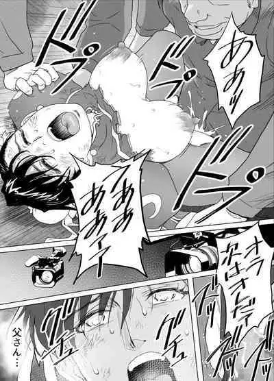 Haiki Shobun No.3 Fan Edit