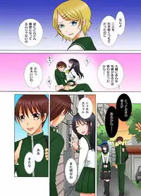 [Kureha Yosho] Doutei Kareshi no Netorare Ganbou ~Ore no Kanojo o Netotte Kudasai.~