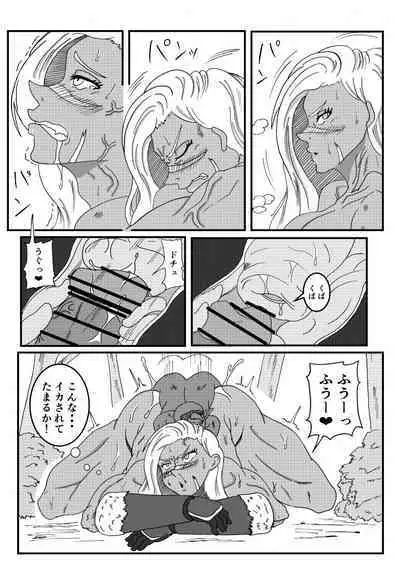 Goblin ni Saimin Rape Sareru Onna Senshi