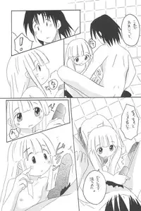 [Asanoya (Various)] GOO GOO DOLLS (Licca-Vignette)