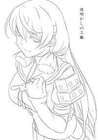 (C87) [Can Do Now! (Minarai Zouhyou)] Yoakashi no Koushou (Kantai Collection -KanColle-) [Chinese] [koolo個人漢化]