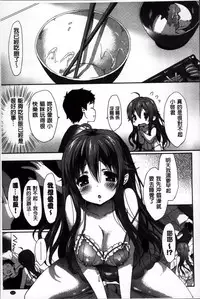 [emily] Creamy Pie | 柔滑又香醇美乳 [Chinese]