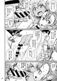 (C91) [Notes. (Takahashi Note)] Note-Dec2016