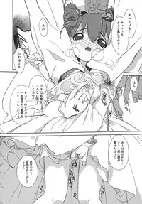 [Ash Yokoshima] 3 Angels Short