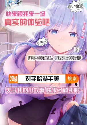 Nettori Netorare Ch. 9 -Kunoichi Kureha no Baai Kouhen-