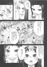 (C83) [Fatalpulse (Asanagi)] VictimGirls Compiled Vol.1 -Victimgirls Soushuuhen 1- MMO Game Selection (Various)