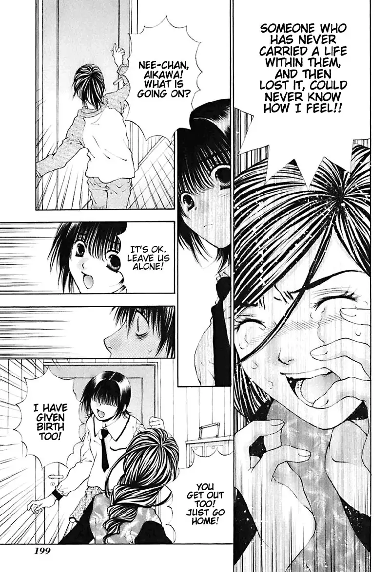 Bitter Virgin V3 - Ch24