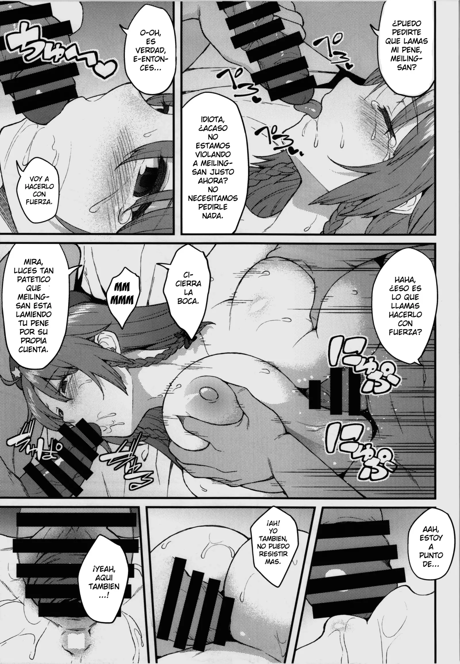 Hong Meiling no Oshigoto