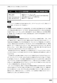 [Slow Onanie Kenkyuukai] Yukkuri Shiteitte ne