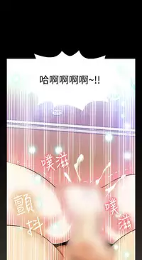 [KKUN &INSANE] Love Parameter 恋爱辅助器 86-98 [Chinese]中文