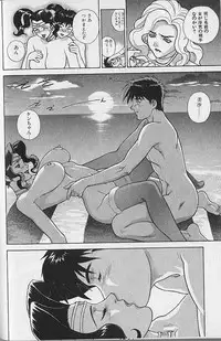 [Motchie] Pretty Misa Vol. 1