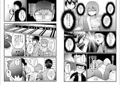 Totsuzen Onnanoko ni Natta node, Ore no Oppai Monde mimasen ka? 27