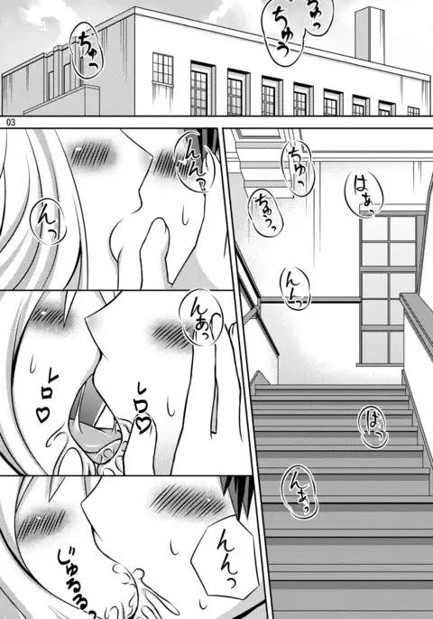 むぎちゃんのもうひとこえ。