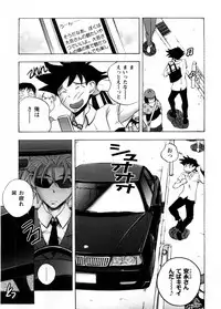 [Yuuki Tsumugi] Cafe Mira