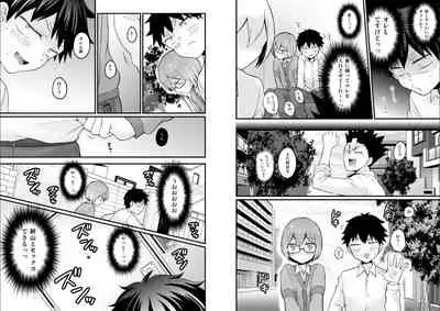 Totsuzen Onnanoko ni Natta node, Ore no Oppai Monde mimasen ka? 24