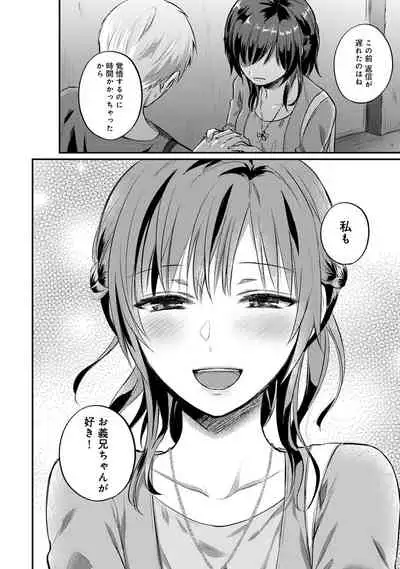 Zesshokukei danshi seiyoku wo shiru Ch.01-25