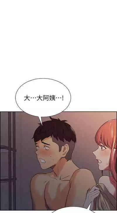 【周二连载】室友招募中（作者：Serious） 第1~16话