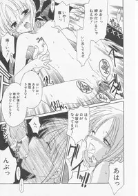 Hin-nyu v20 - Hin-nyu Bushitsu