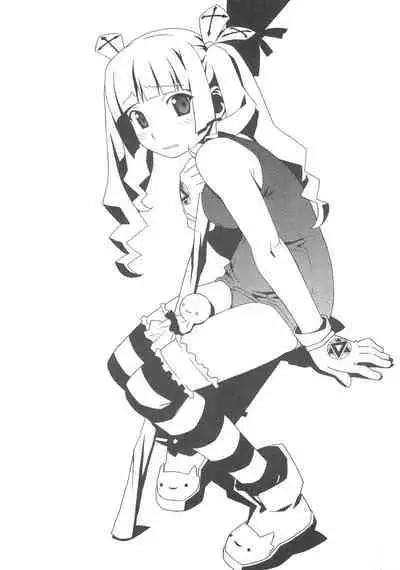 Minna Sukumizu no Onyanoko no Chou Usui Hon nano