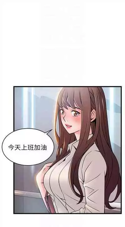 [週日] [Gyou & husky team] 弱點 1-93 官方中文（連載中）