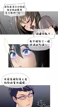 HouseHold Affairs 【卞赤鲤个人汉化】1~35话（持续更新中）