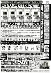 BugBug 1996-06 Vol. 28