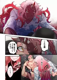 [Satou Saori] Onaka ni Ippai, Ayakashi no Tane 6 [Digital]