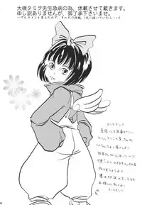 [Smashbox] Hard Candy 2 (GGX) (ggx)