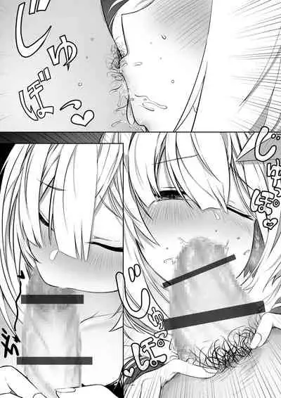 [jury9016] Knts ni o kuchi de netorareru hanashi kanzenban