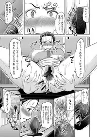 COMIC Shingeki 2017-08 [Digital] [Incomplete]