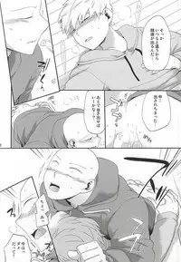 (SUPER24) [Average (Akiyama)] Gotsugou Kaijin no Sei de Shota-ka Shita Deshi to, Arekore Suru Sensei no Hon (One Punch Man)