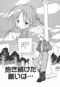 [Yasui Hirosato] Onnanoko wa Mahou wo Tsukau