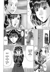 [Murasame Masumi] Mamazuri [English] [Sei-Jin]