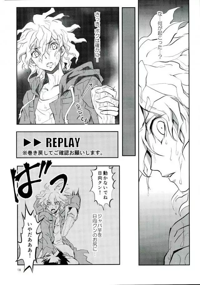 Zettai Zetsumei Kareshi Hinata