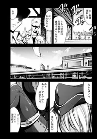 (C89) [Mokusei Zaijuu (Mokusei Zaijuu)] U-511 kara Ro-500 (Kantai Collection -KanColle-)