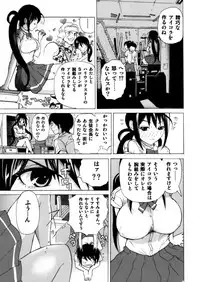 (C82) [Studio Wallaby S (Shiro Hatori)] Fudan wa Cool na Seitokaichou ga Ore no Mae de Dake H ni Natte Kureru You ni Choukyou suru