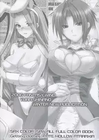 (C71) [FANTASY WIND (Shinano Yura)] ambition (Seiken Densetsu 3)