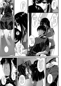 (C88) [Digital Lover (Nakajima Yuka)] D.L. action 96 (THE IDOLM@STER CINDERELLA GIRLS) [Chinese] [空気系☆漢化]