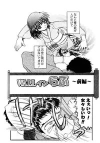 [Fujimiya Hiroshi] Kokumaro