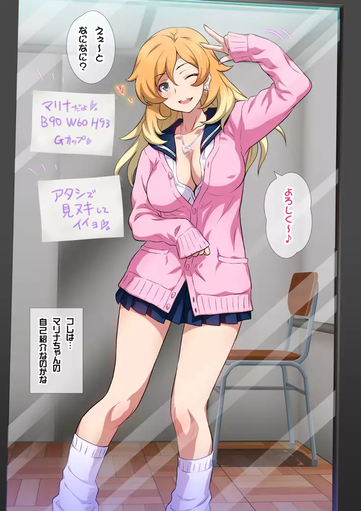 JKフーゾク学園祭1＆2