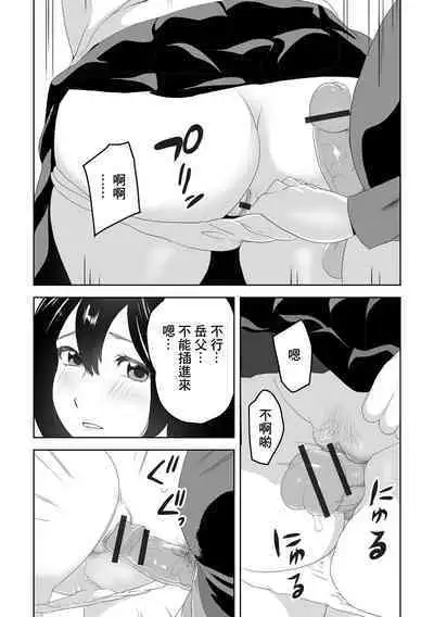 Kindan no Hirusagari