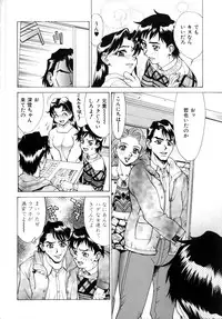 [Makibe Kataru] Noushuku Lemon