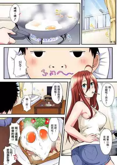[Kuroto] Gal Mama to Pakopako SEX ~ Hitozuma no Chouzetsu Teku ni Majiiki Zecchou! | 與辣妹媽媽淫猥啪啪SEX～人妻的性愛技巧讓人爽翻天！ Ch. 1-19 [Chinese] [oillg个人改图]